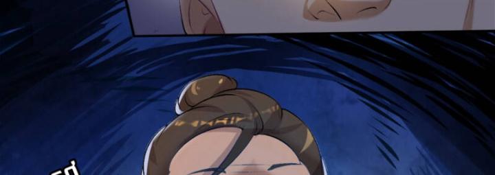 Truy Thiên Chapter 26 - Trang 2