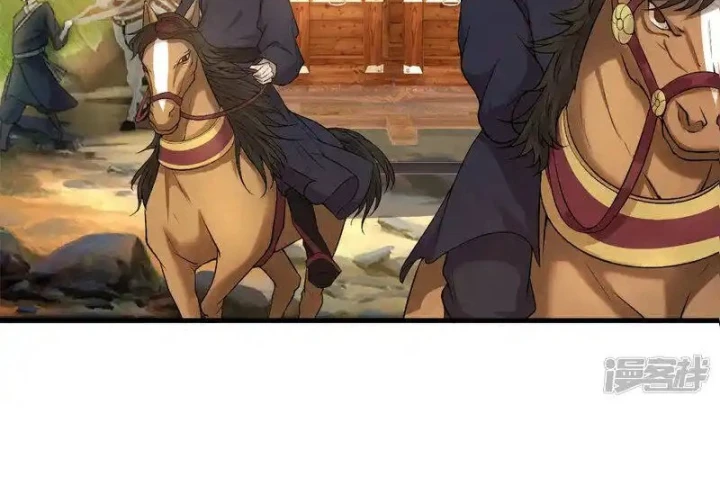 Truy Thiên Chapter 31 - Trang 2