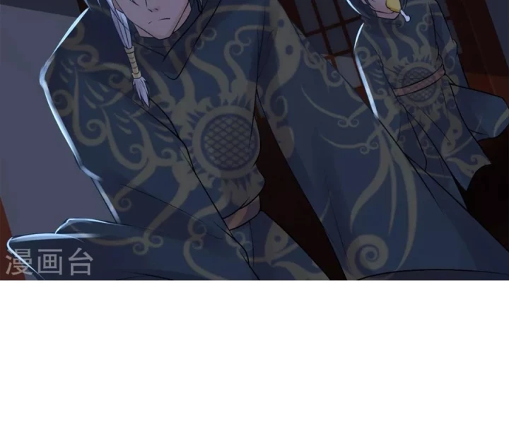 Truy Thiên Chapter 32 - Trang 2