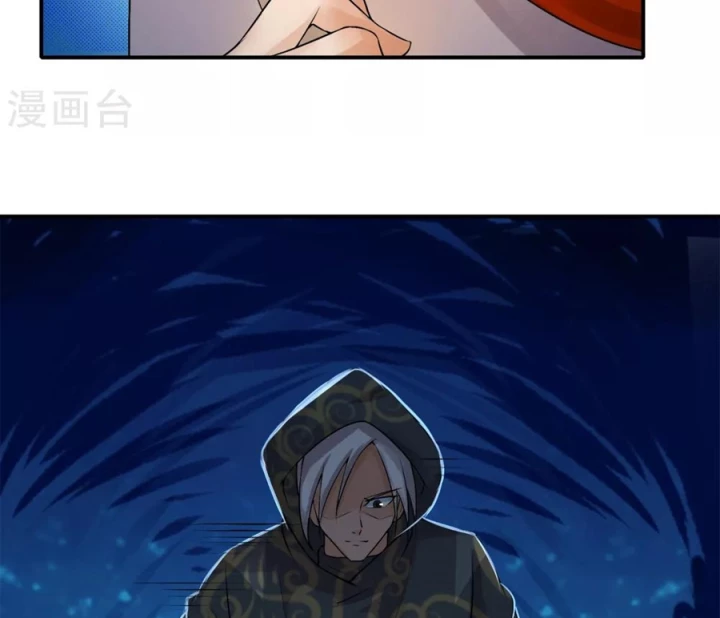 Truy Thiên Chapter 32 - Trang 2