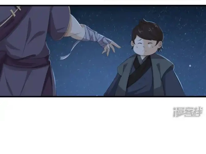 Truy Thiên Chapter 34 - Trang 2