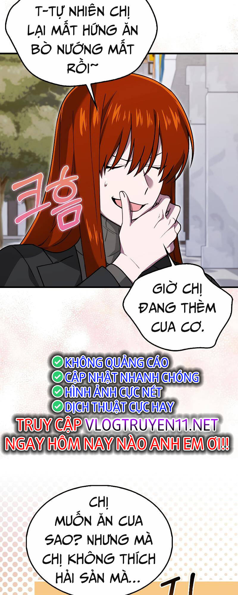 Ta Không Phải Là Hồi Quy Giả Chapter 27 - Trang 2