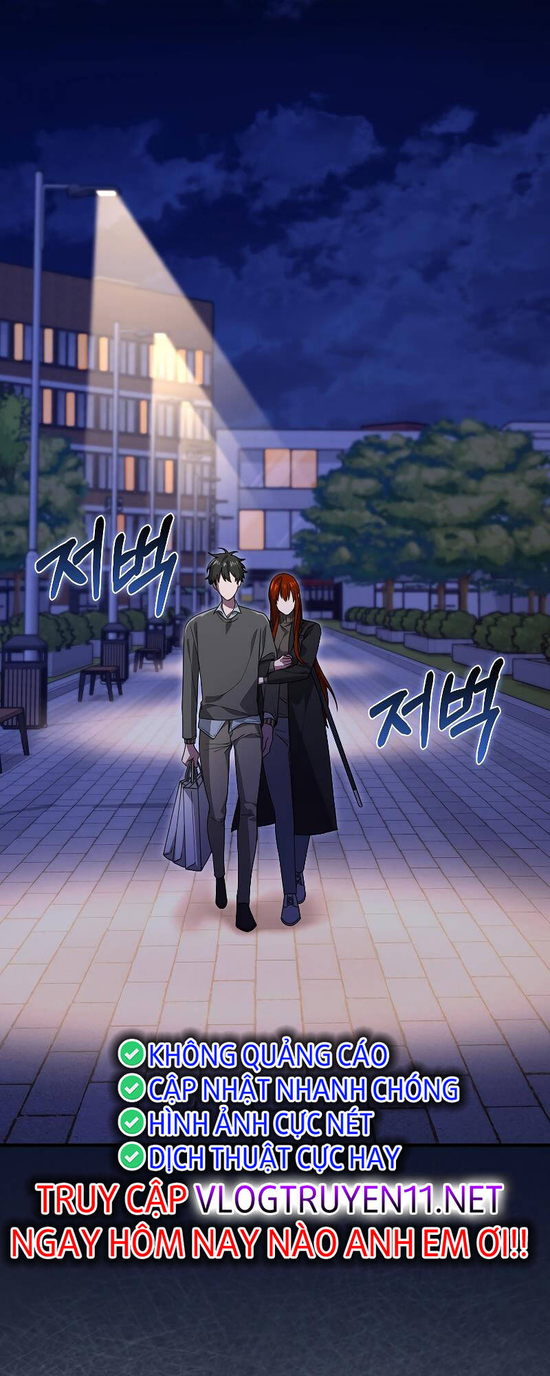 Ta Không Phải Là Hồi Quy Giả Chapter 27 - Trang 2