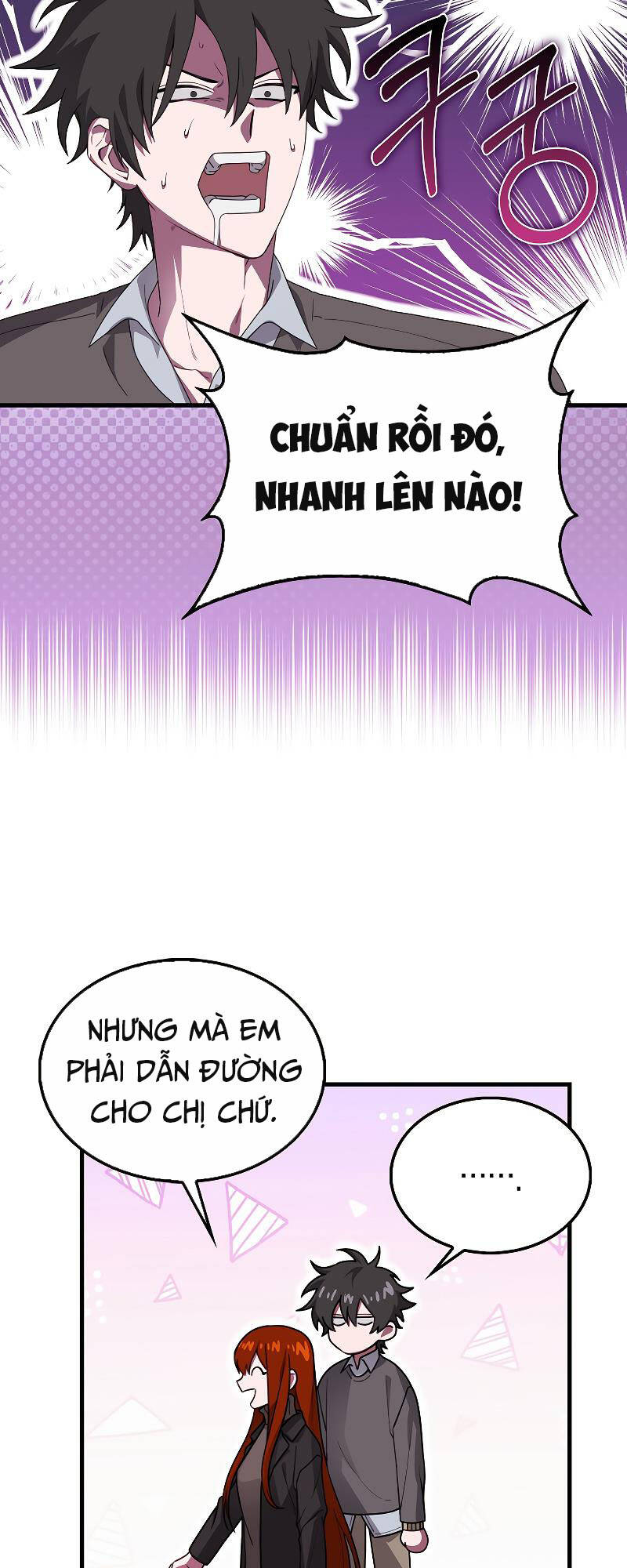 Ta Không Phải Là Hồi Quy Giả Chapter 27 - Trang 2