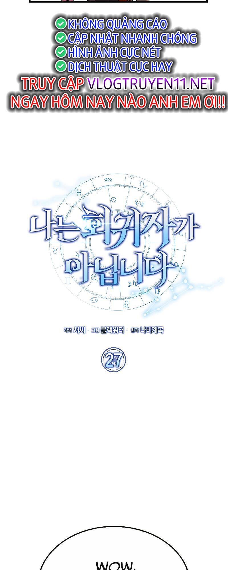 Ta Không Phải Là Hồi Quy Giả Chapter 27 - Trang 2