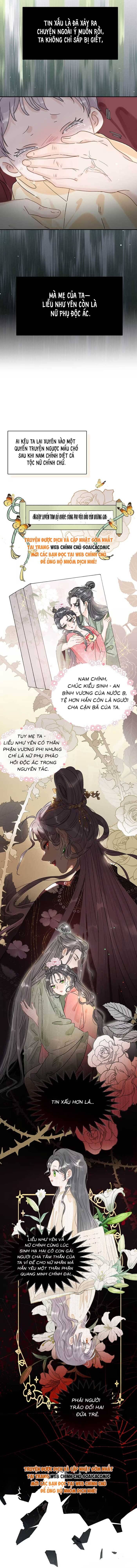 Kẻ Phản Diện Trong  Sách Nghe Thấy Tiếng Lòng Của Tađồ Chơi Nhân Vật Phản Diện Chapter 1 - Trang 2