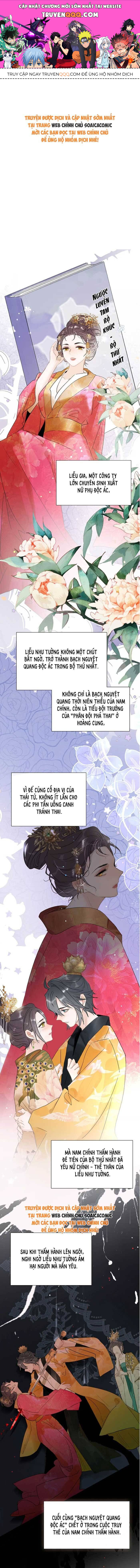 Kẻ Phản Diện Trong  Sách Nghe Thấy Tiếng Lòng Của Tađồ Chơi Nhân Vật Phản Diện Chapter 8 - Trang 2