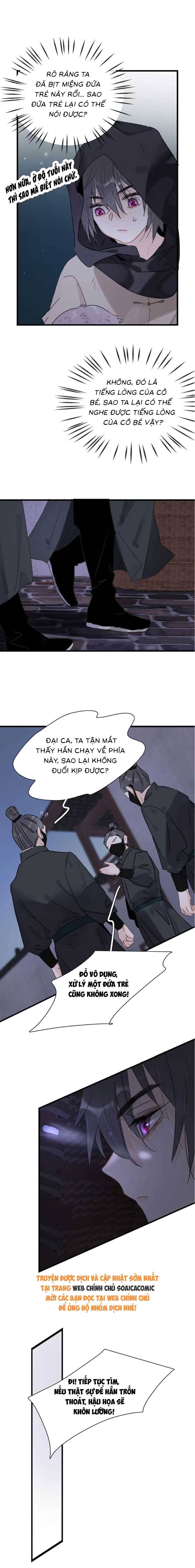 Kẻ Phản Diện Trong  Sách Nghe Thấy Tiếng Lòng Của Tađồ Chơi Nhân Vật Phản Diện Chapter 11 - Trang 2