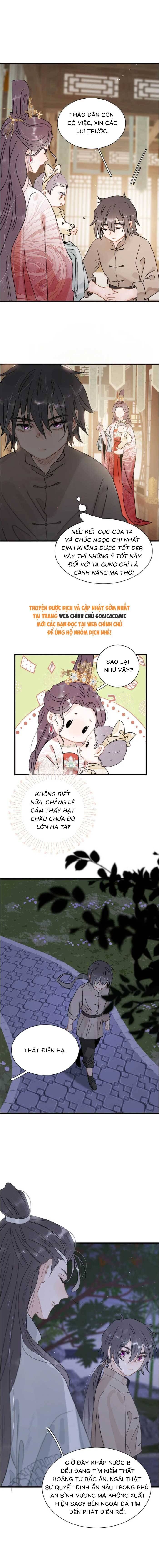 Kẻ Phản Diện Trong  Sách Nghe Thấy Tiếng Lòng Của Tađồ Chơi Nhân Vật Phản Diện Chapter 16 - Trang 2