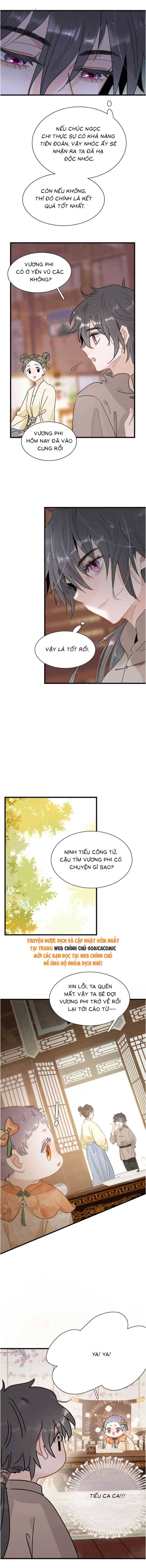 Kẻ Phản Diện Trong  Sách Nghe Thấy Tiếng Lòng Của Tađồ Chơi Nhân Vật Phản Diện Chapter 16 - Trang 2