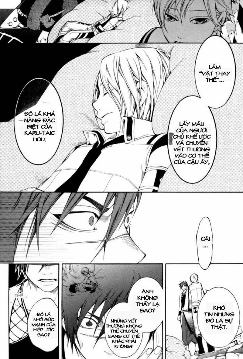 Replica Chapter 2 - Trang 2