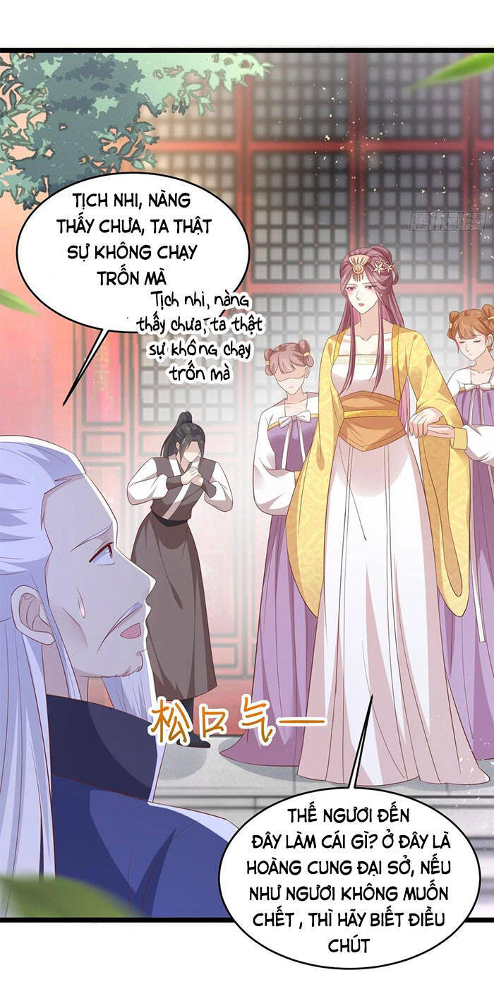 Chi Tôn Đồng Thuật Sư: Tuyệt Thế Đại Tiểu Thư Chapter 225 - Trang 2