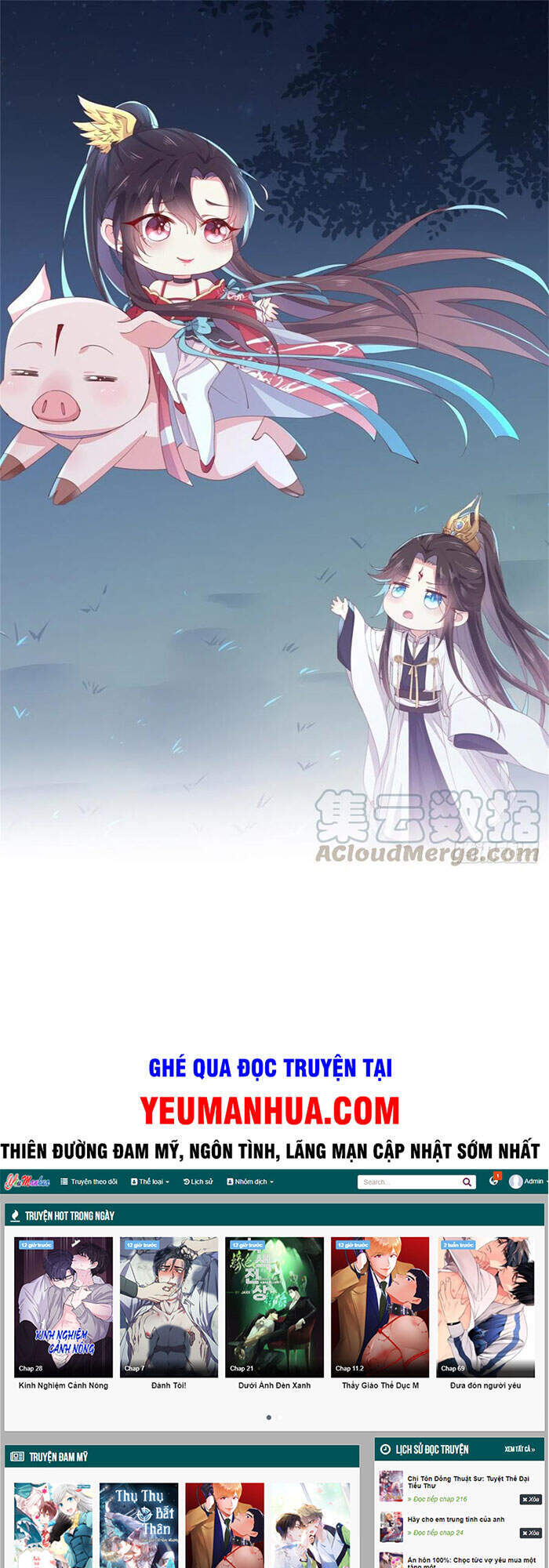 Chi Tôn Đồng Thuật Sư: Tuyệt Thế Đại Tiểu Thư Chapter 234 - Trang 2