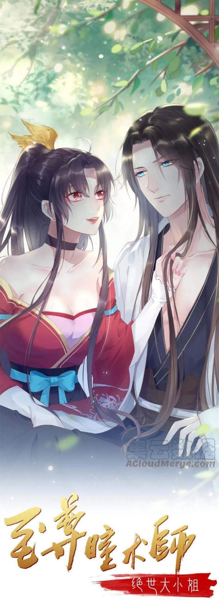 Chi Tôn Đồng Thuật Sư: Tuyệt Thế Đại Tiểu Thư Chapter 246 - Trang 2