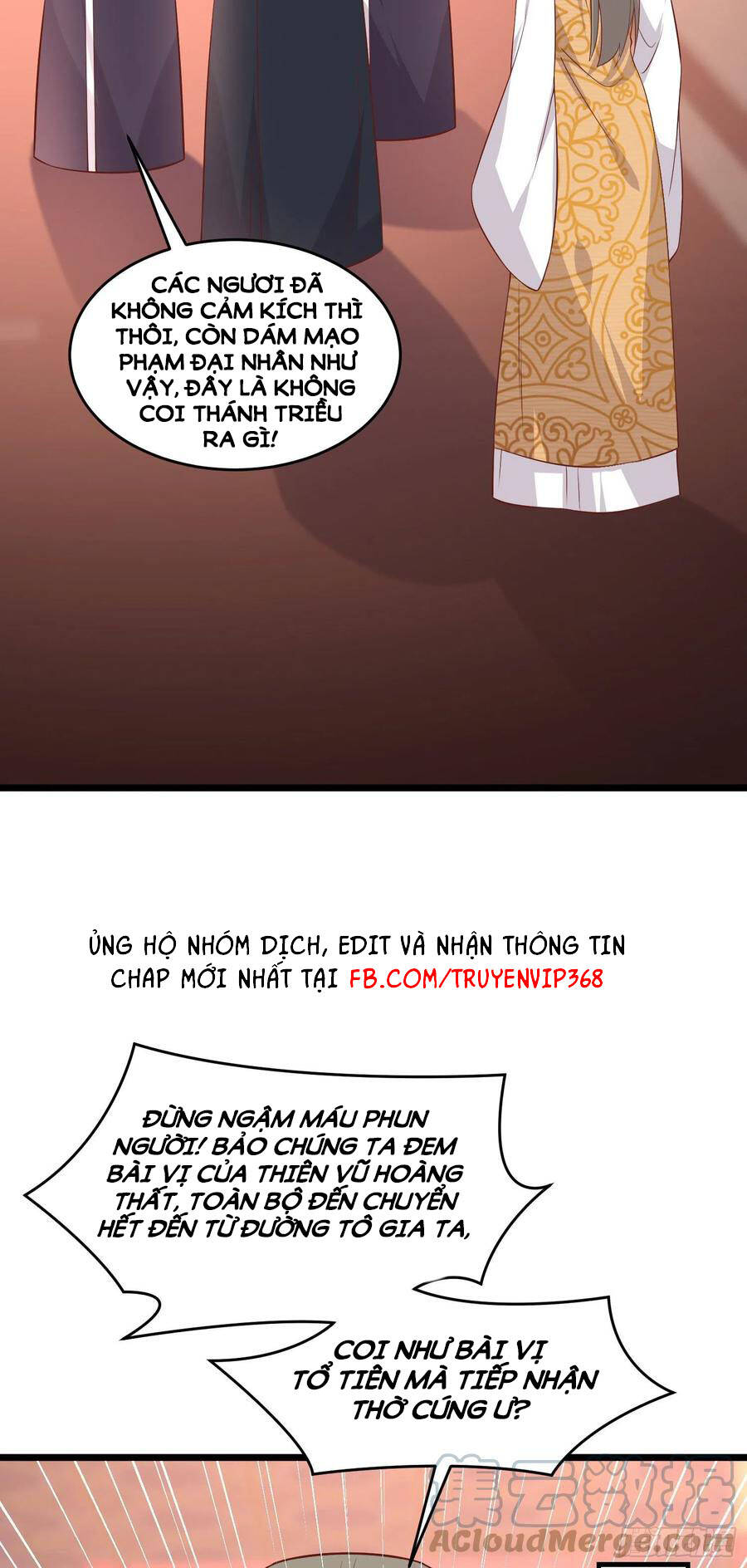 Chi Tôn Đồng Thuật Sư: Tuyệt Thế Đại Tiểu Thư Chapter 256 - Trang 2