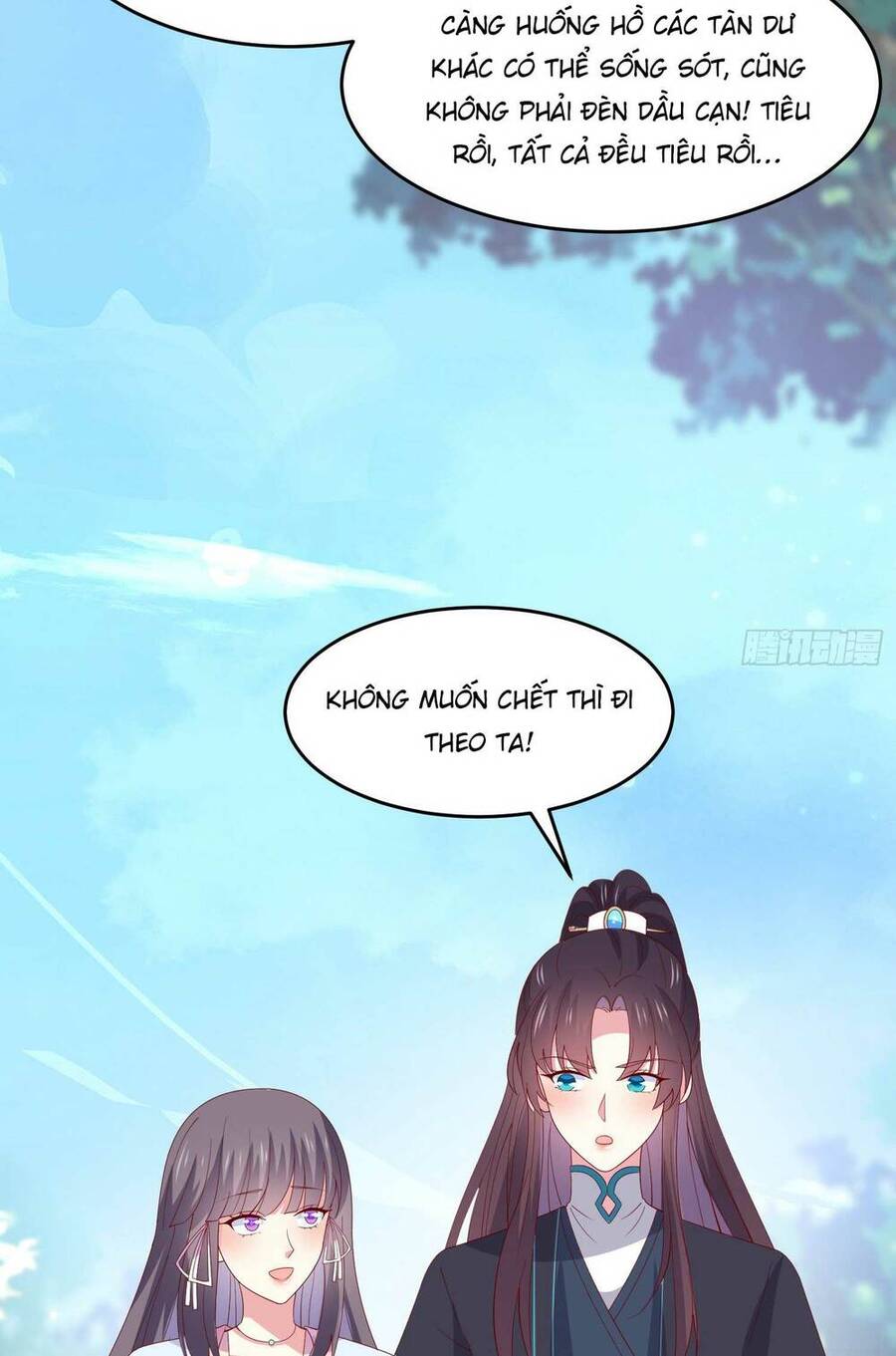 Chi Tôn Đồng Thuật Sư: Tuyệt Thế Đại Tiểu Thư Chapter 311 - Trang 2