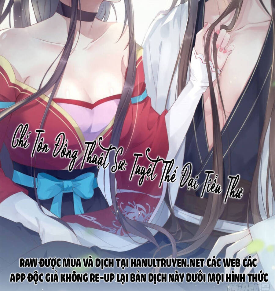 Chi Tôn Đồng Thuật Sư: Tuyệt Thế Đại Tiểu Thư Chapter 332 - Trang 2