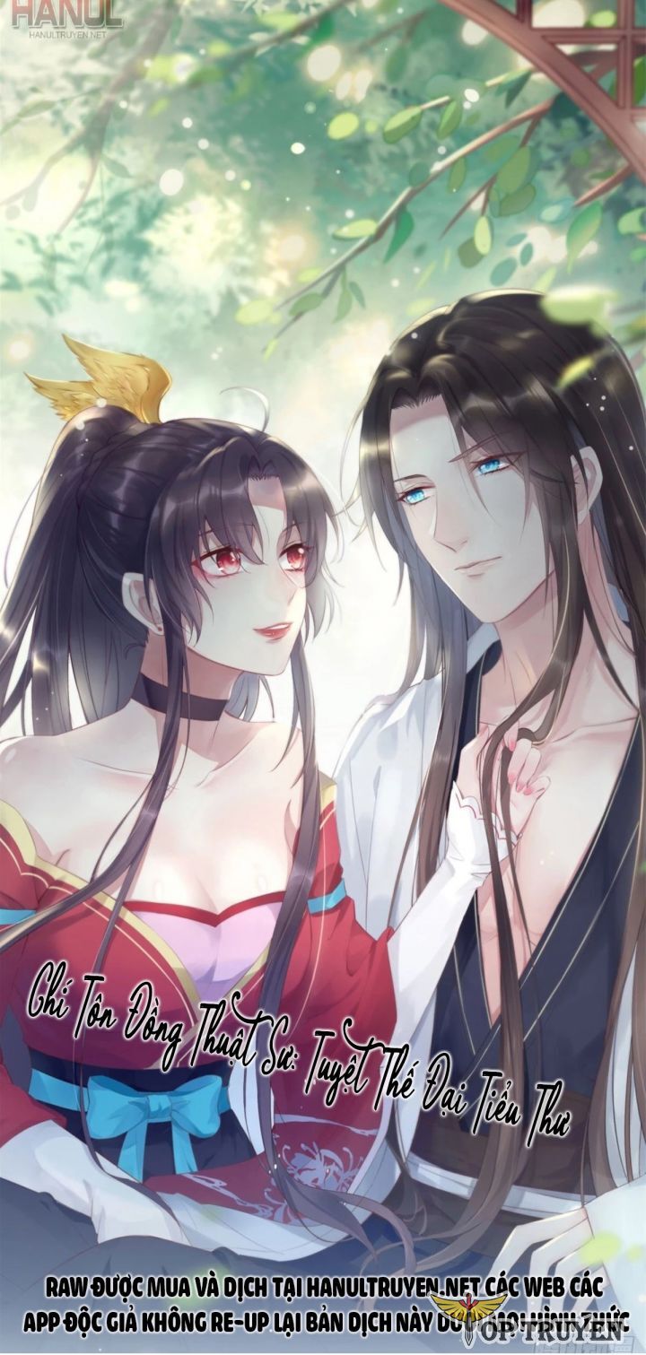 Chi Tôn Đồng Thuật Sư: Tuyệt Thế Đại Tiểu Thư Chapter 368 - Trang 2