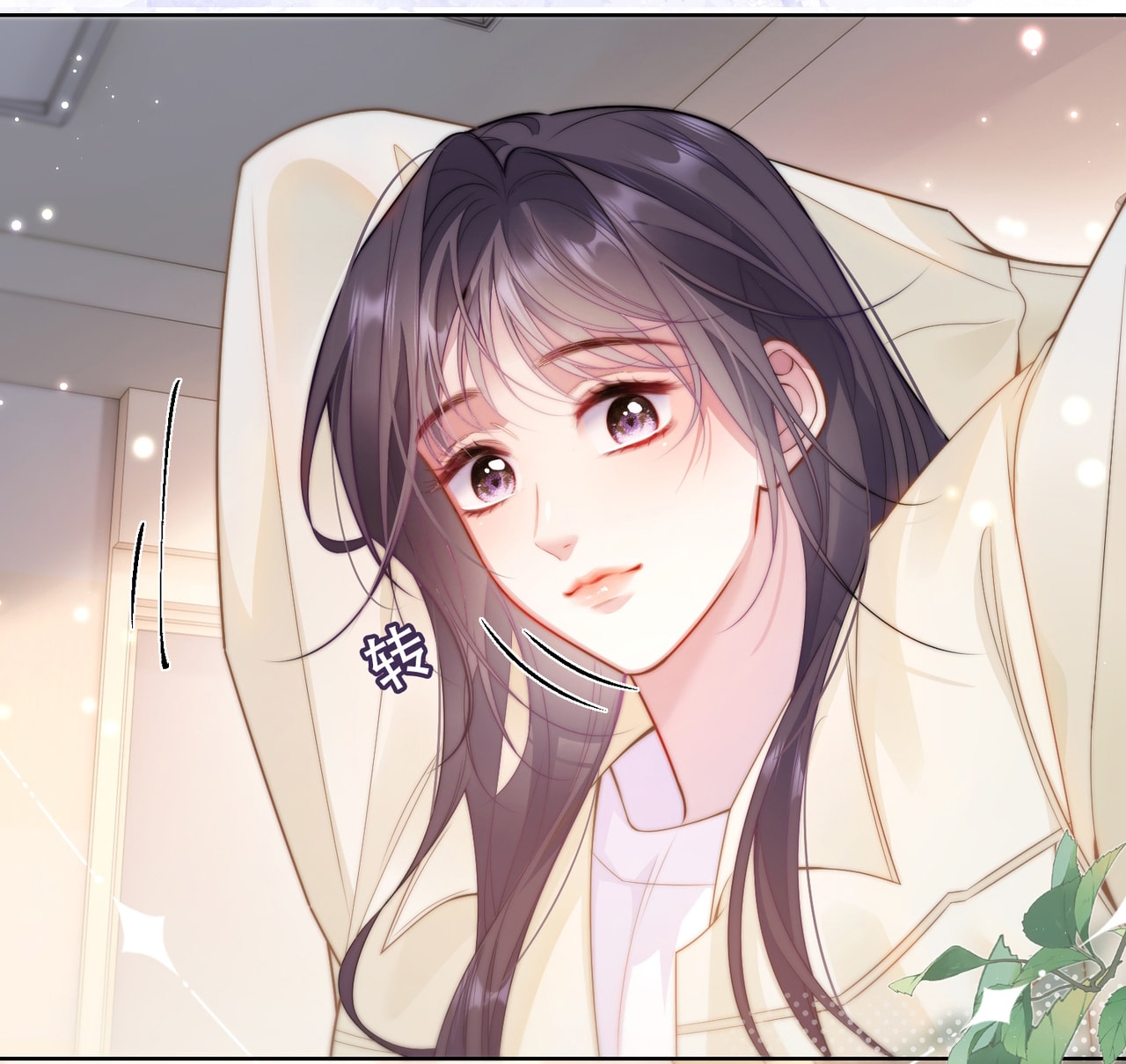 Bị Phú Nhị Đại Theo Đuổi Chapter 2.2 - Trang 2