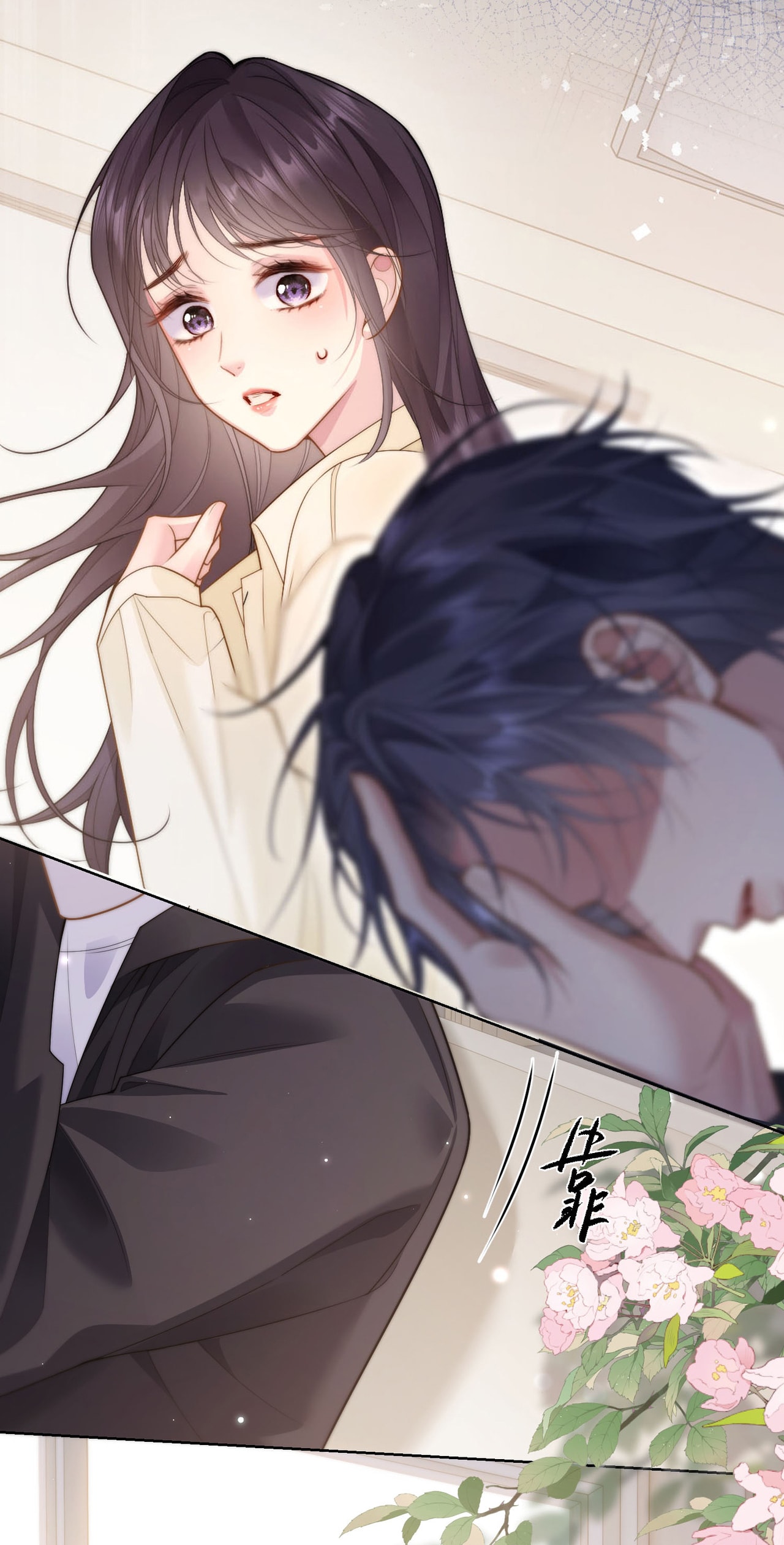 Bị Phú Nhị Đại Theo Đuổi Chapter 2.2 - Trang 2