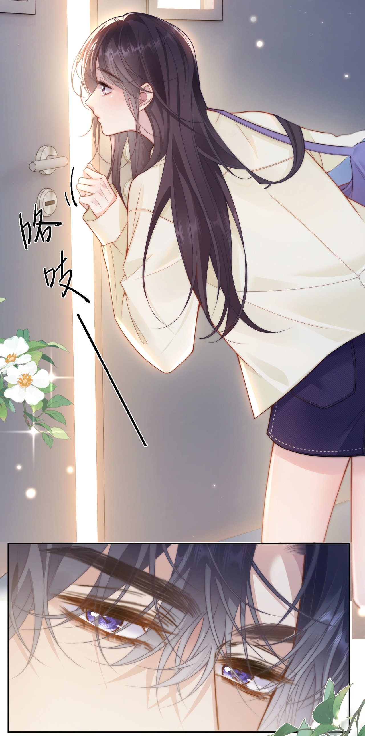 Bị Phú Nhị Đại Theo Đuổi Chapter 2.2 - Trang 2