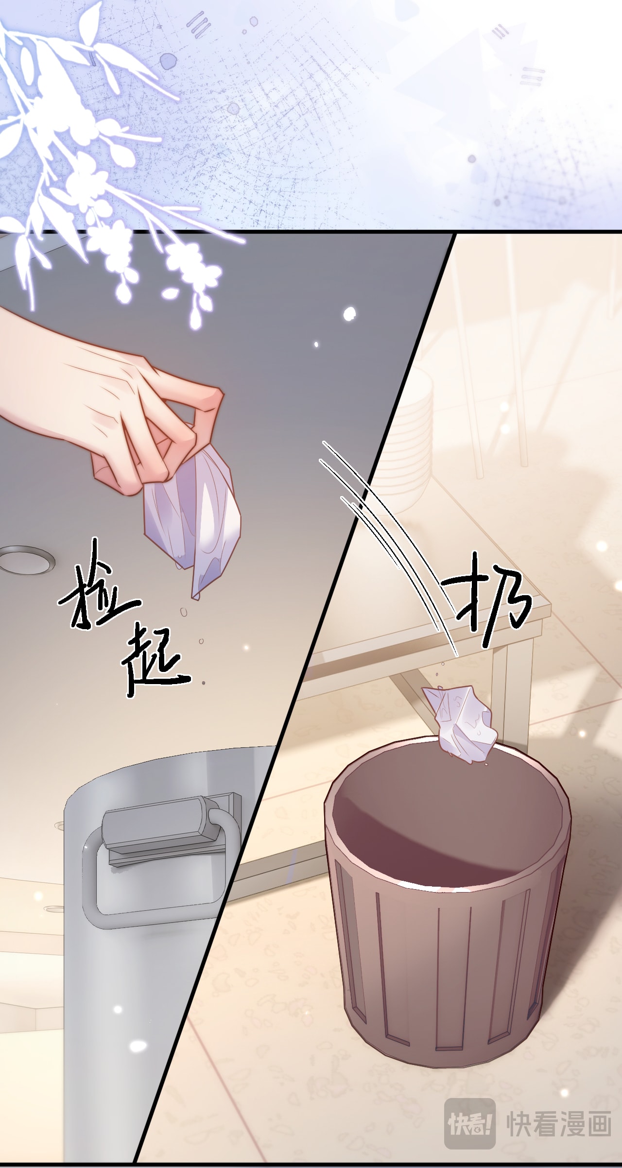 Bị Phú Nhị Đại Theo Đuổi Chapter 3.2 - Trang 2