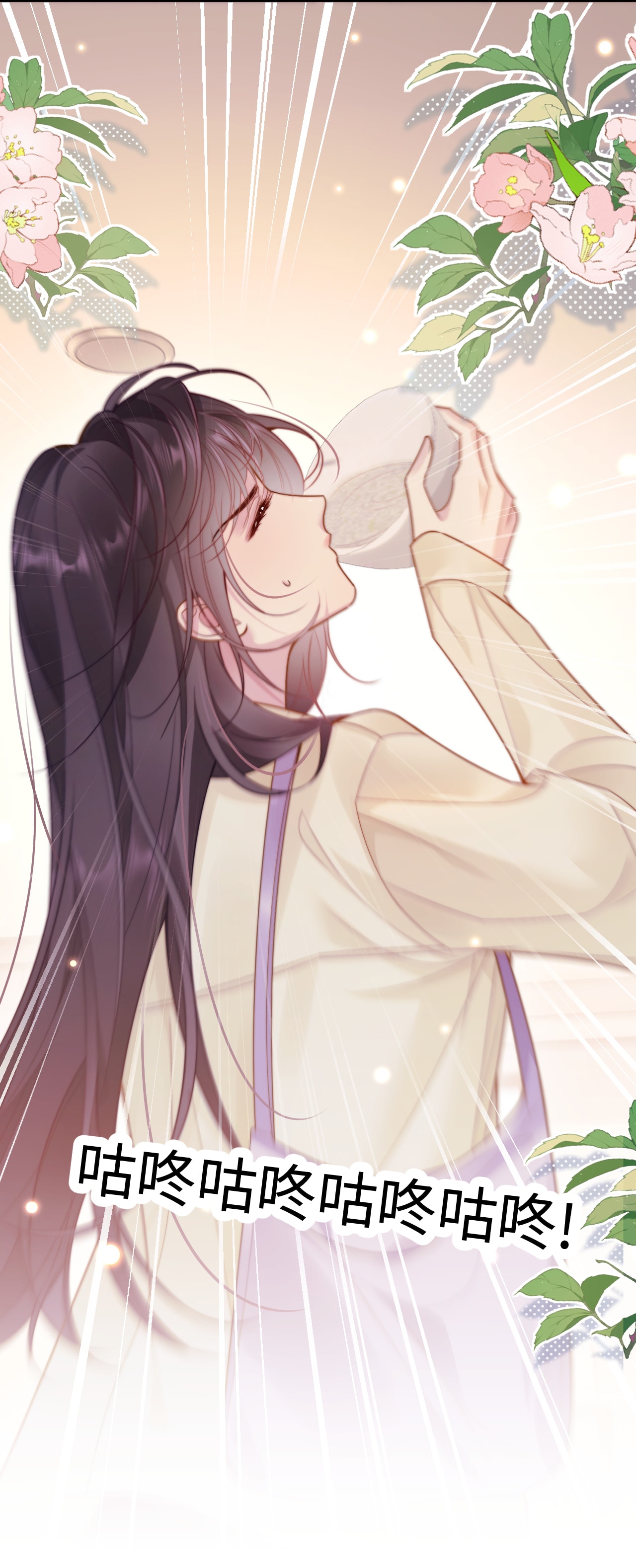 Bị Phú Nhị Đại Theo Đuổi Chapter 3.2 - Trang 2