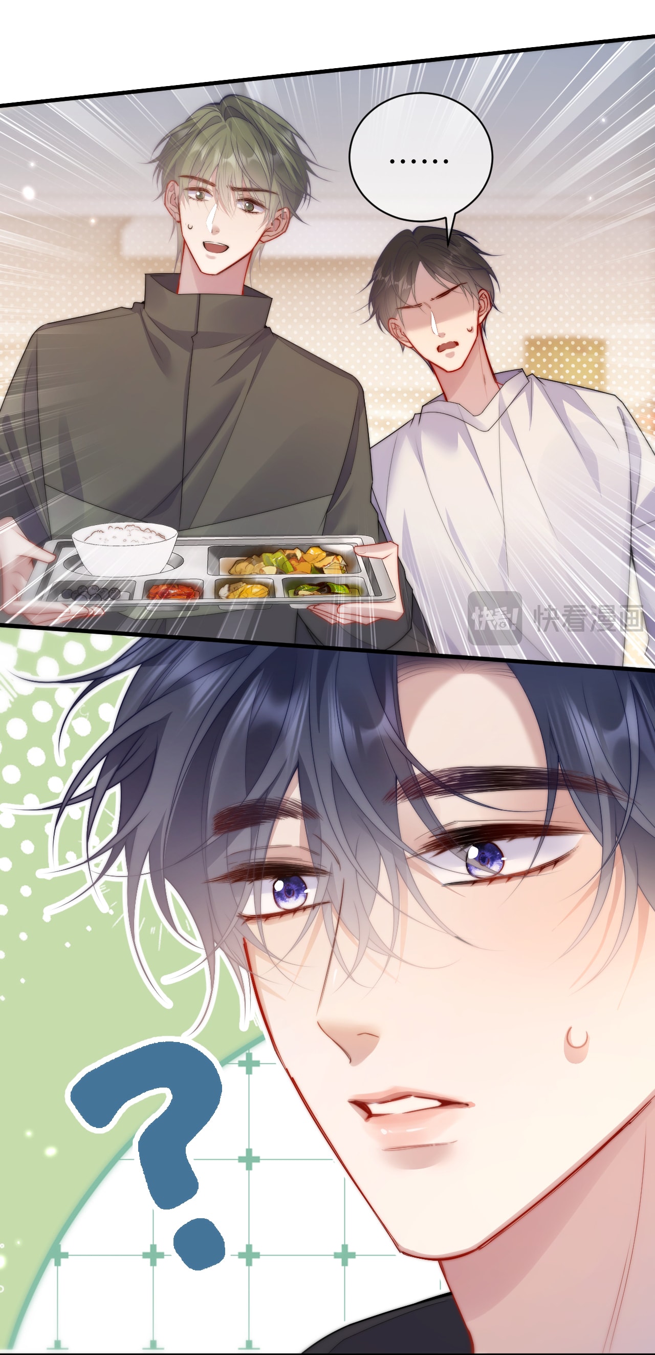 Bị Phú Nhị Đại Theo Đuổi Chapter 3.2 - Trang 2