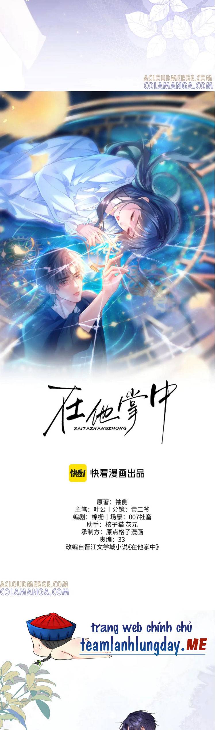 Bị Phú Nhị Đại Theo Đuổi Chapter 17 - Trang 2