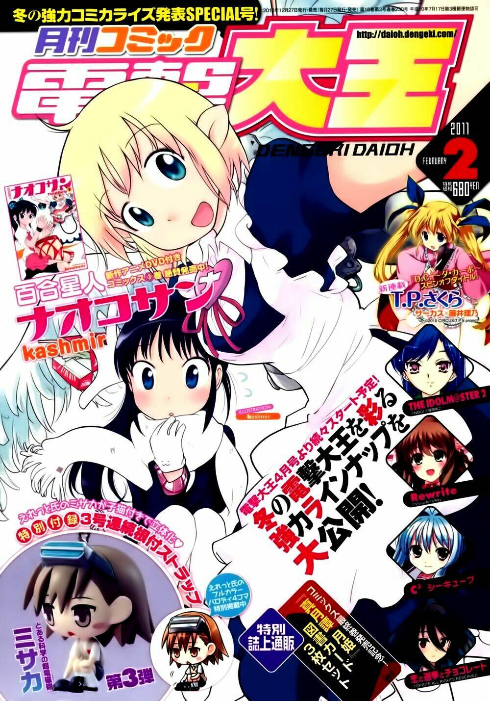 Sore Wa Totsuzen, Unmei No Aite Ga Chapter 3 - Trang 2