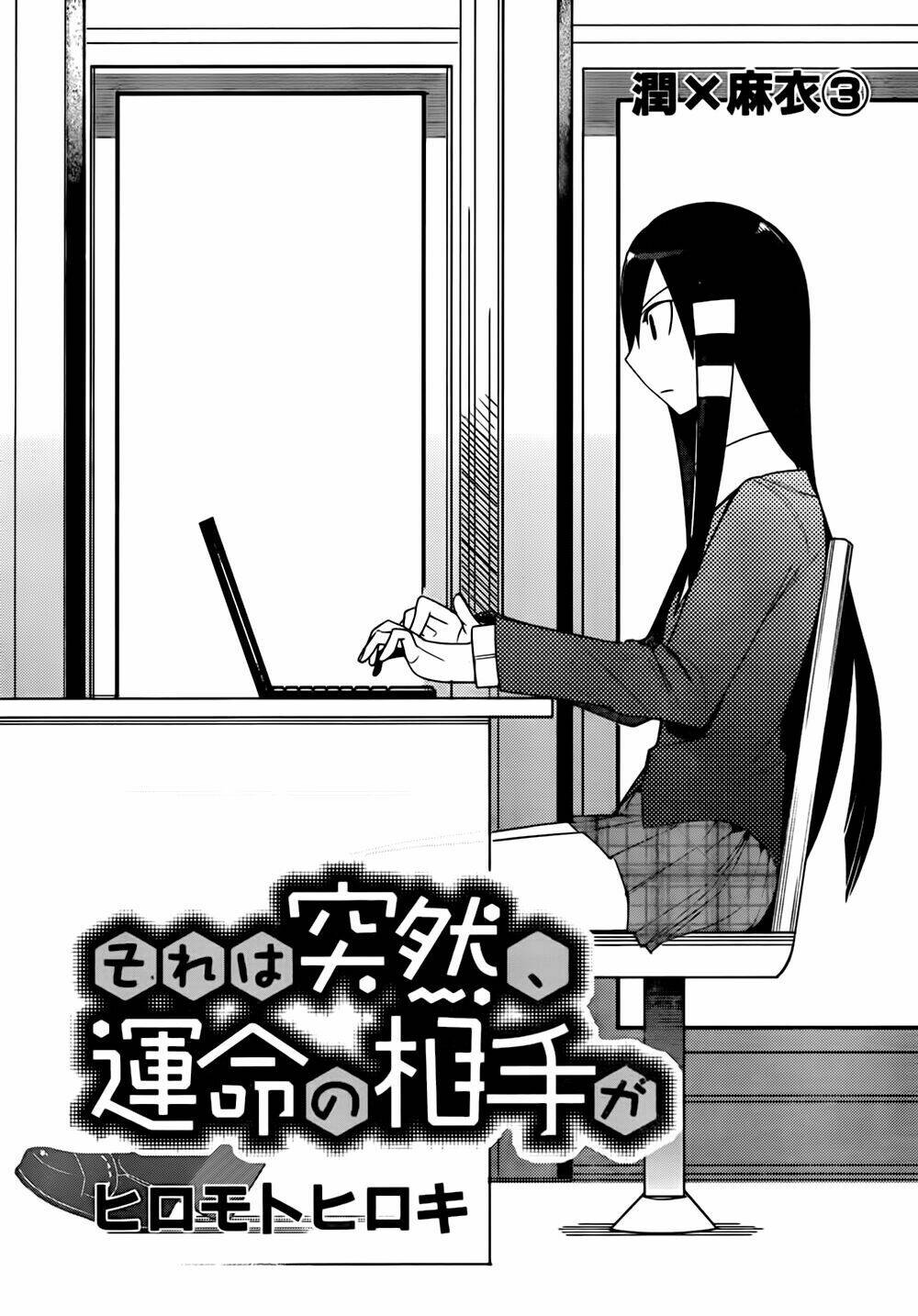 Sore Wa Totsuzen, Unmei No Aite Ga Chapter 3 - Trang 2