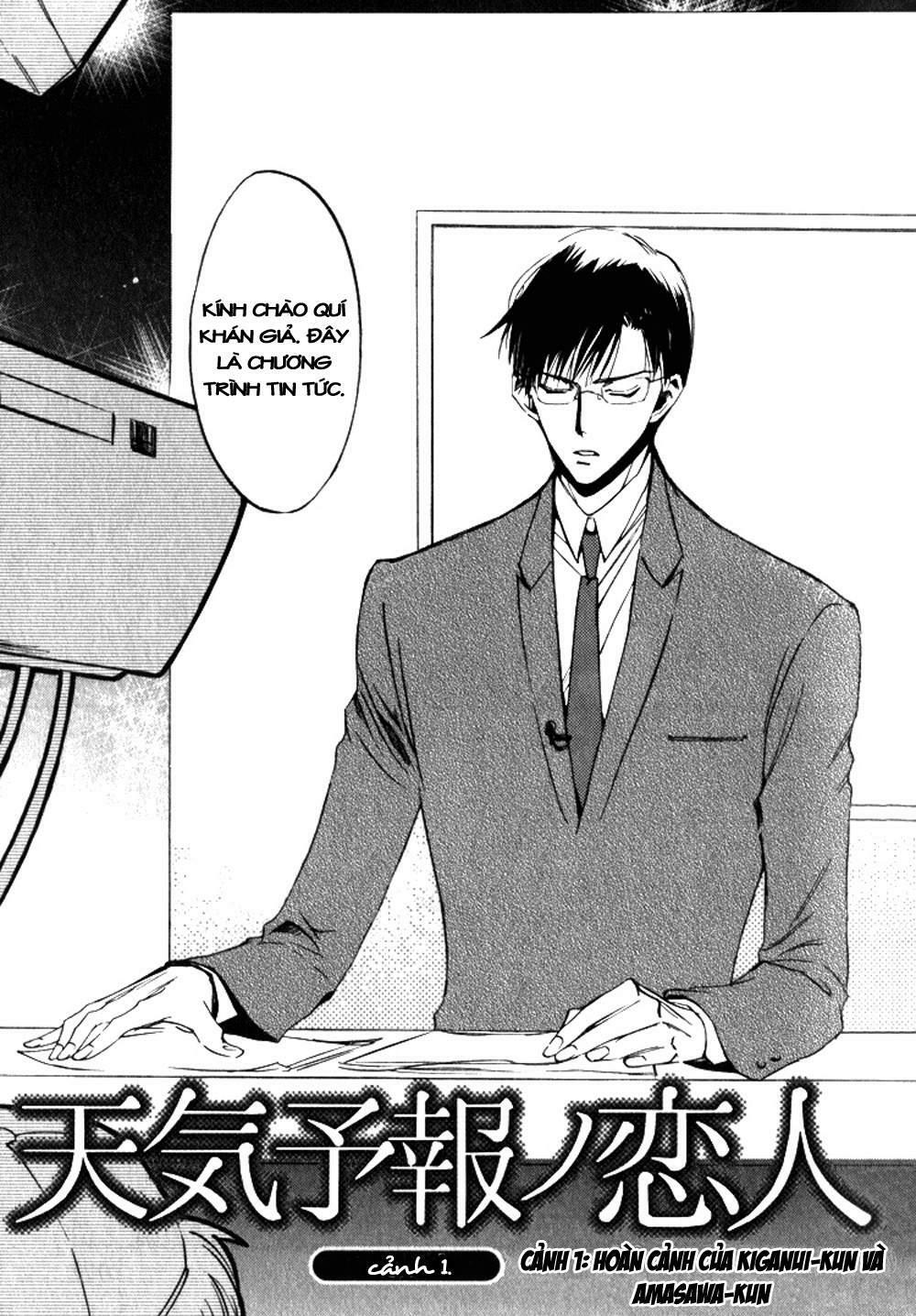 Tenki Yohou No Koibito Chapter 1 - Trang 2