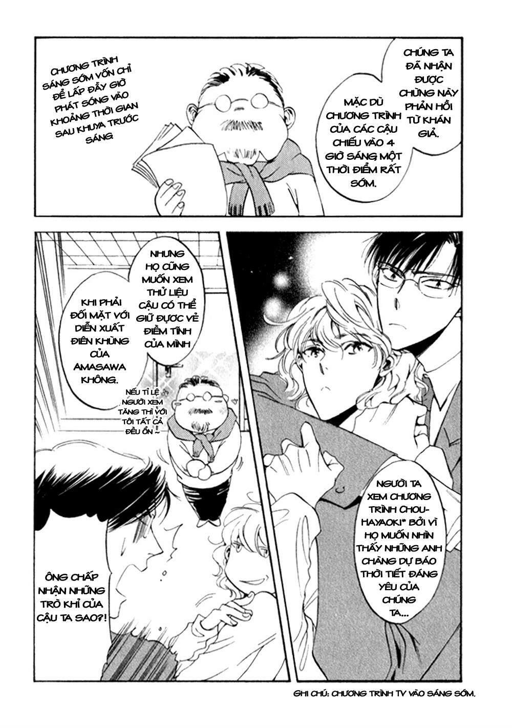 Tenki Yohou No Koibito Chapter 1 - Trang 2