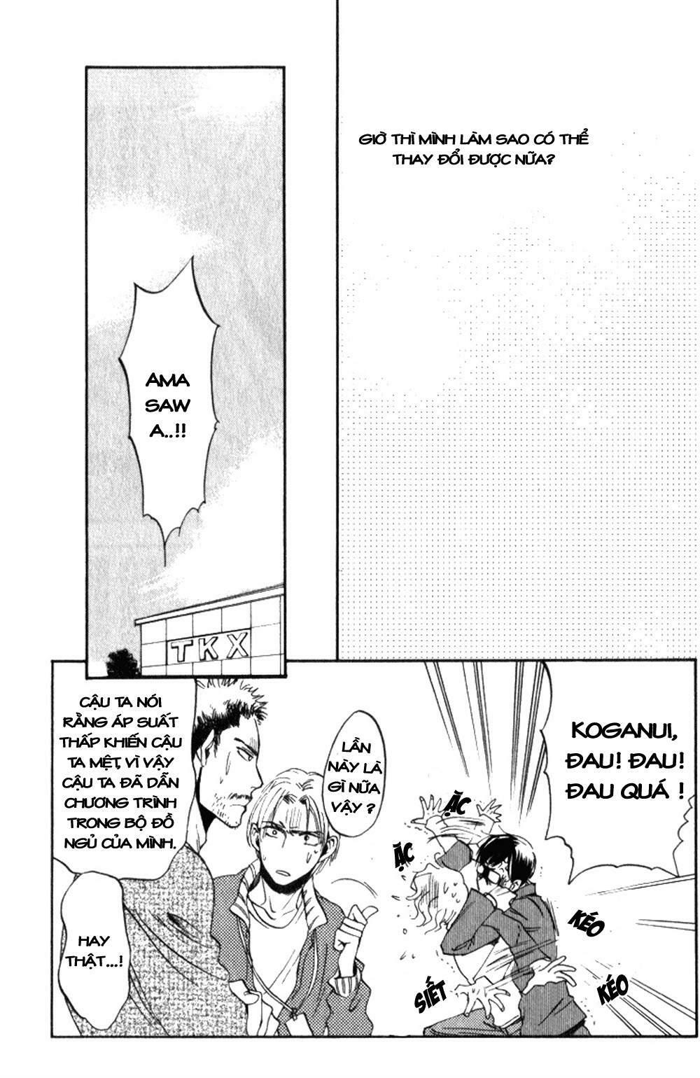 Tenki Yohou No Koibito Chapter 1 - Trang 2