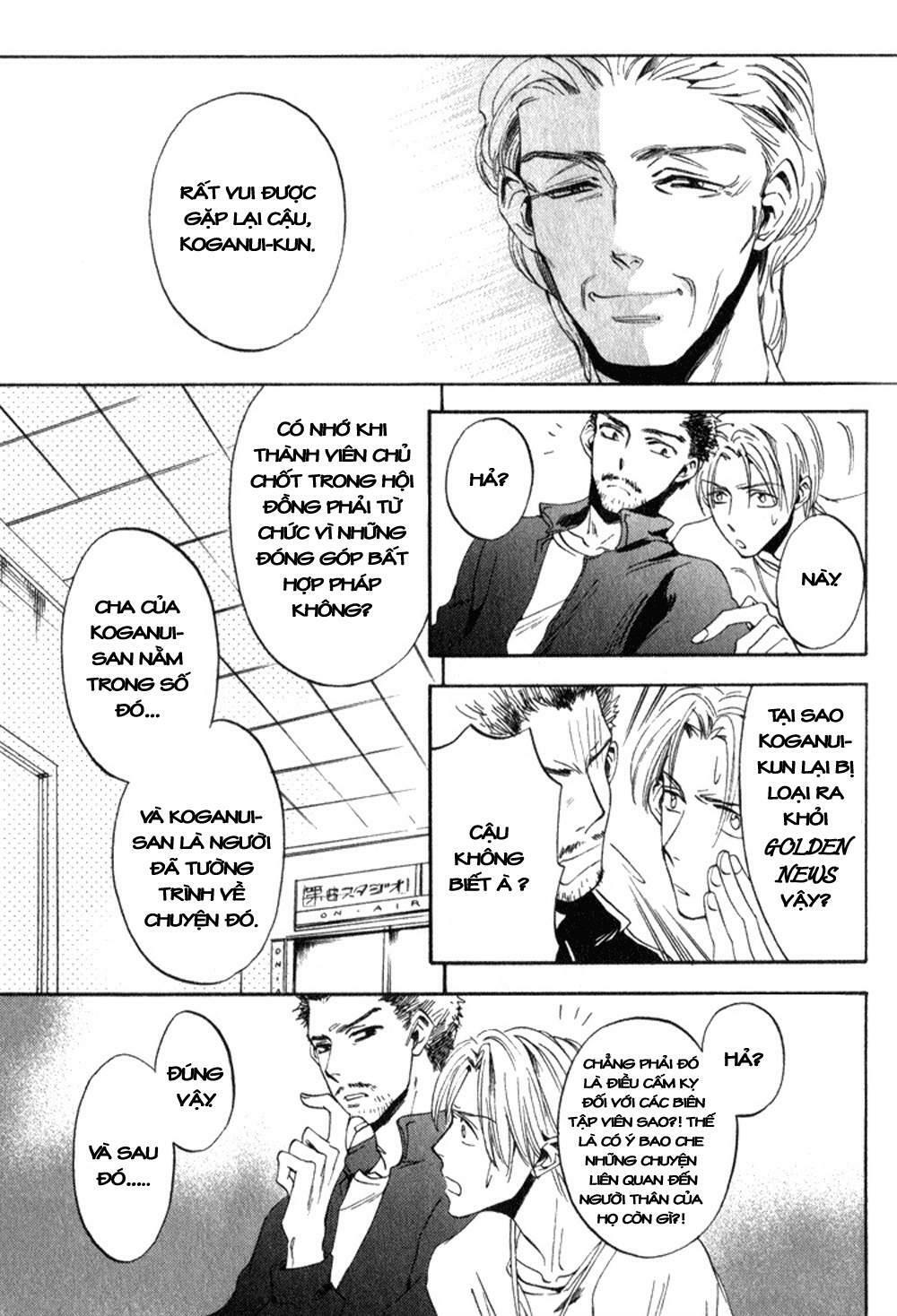 Tenki Yohou No Koibito Chapter 1 - Trang 2