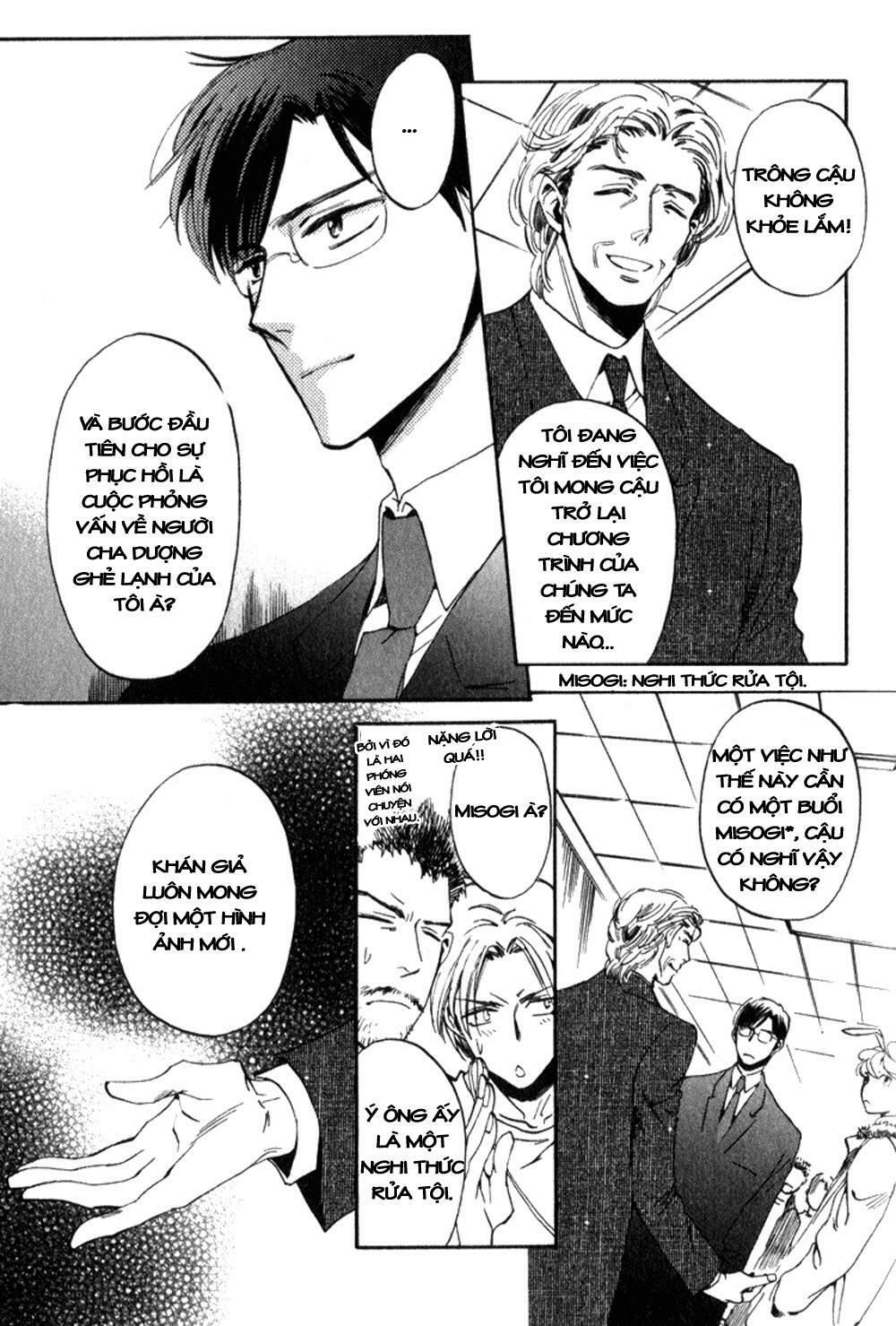 Tenki Yohou No Koibito Chapter 1 - Trang 2