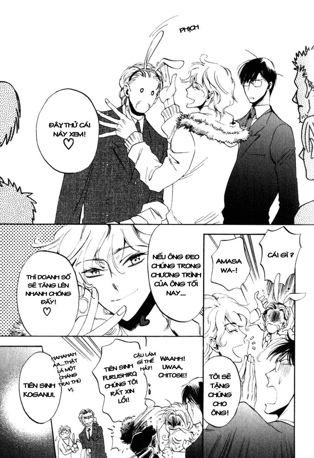 Tenki Yohou No Koibito Chapter 1 - Trang 2