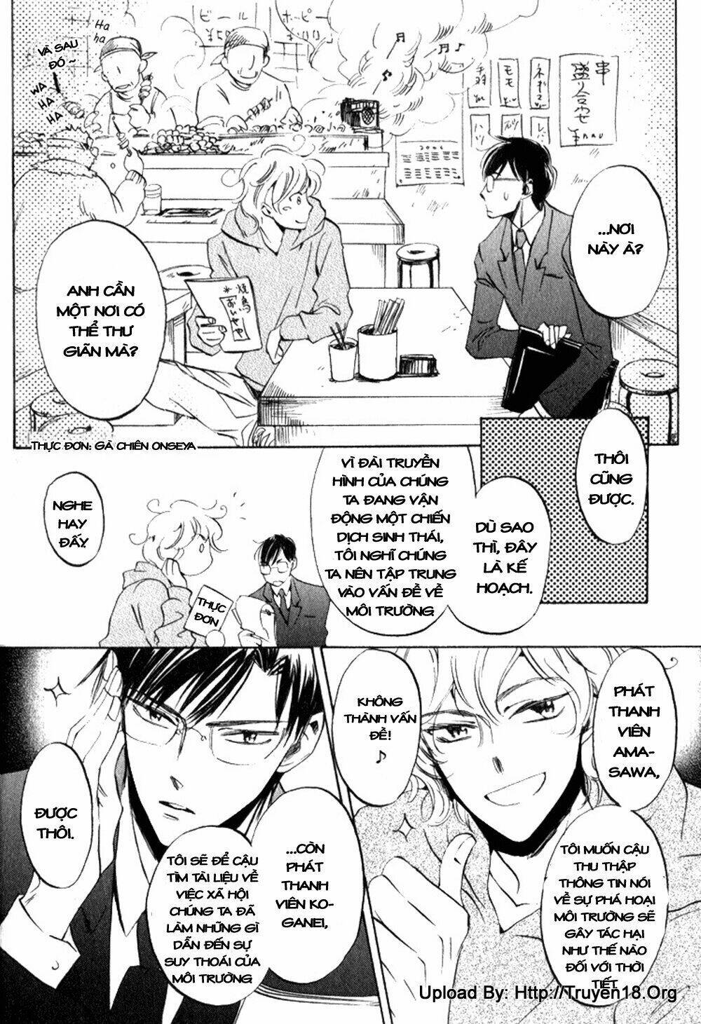 Tenki Yohou No Koibito Chapter 2 - Trang 2