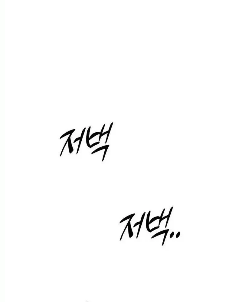 Dự Án Sao Hỏa Chapter 3 - Trang 2