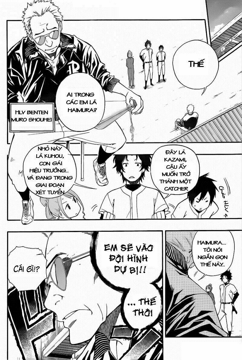 Smoky B.B. Chapter 3 - Trang 2