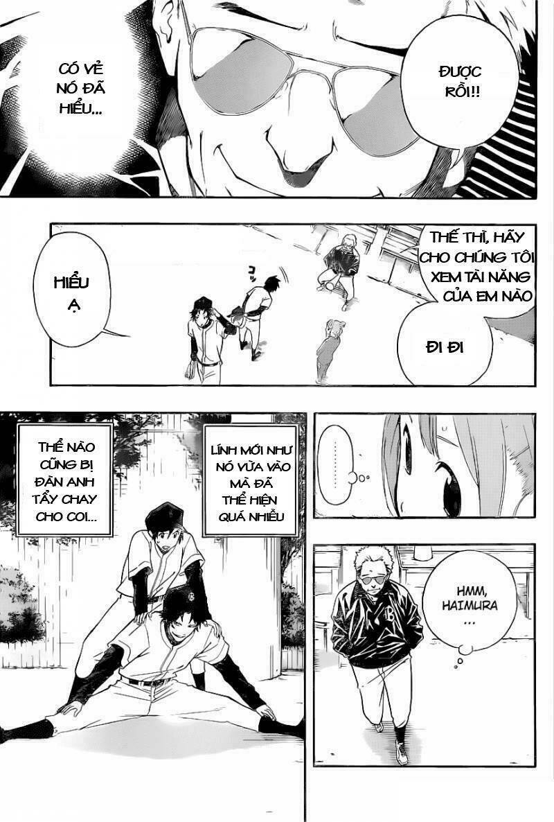 Smoky B.B. Chapter 3 - Trang 2
