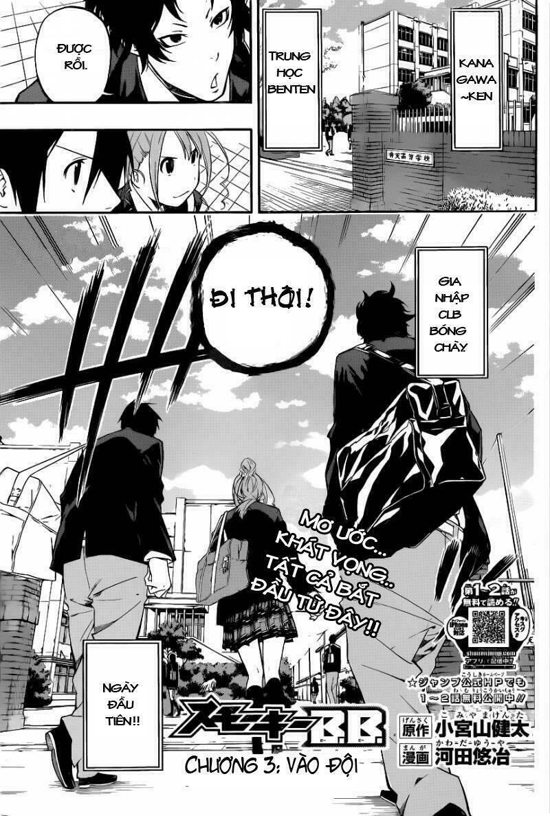 Smoky B.B. Chapter 3 - Trang 2
