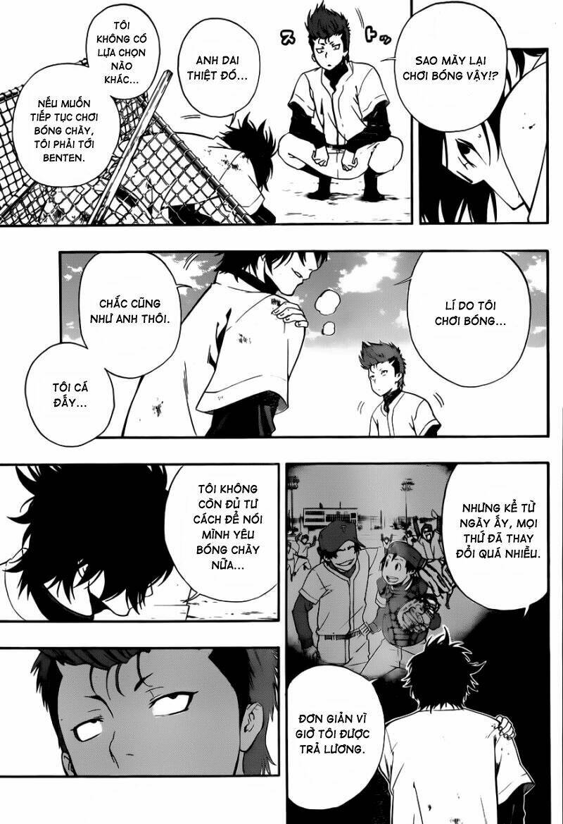 Smoky B.B. Chapter 6 - Trang 2