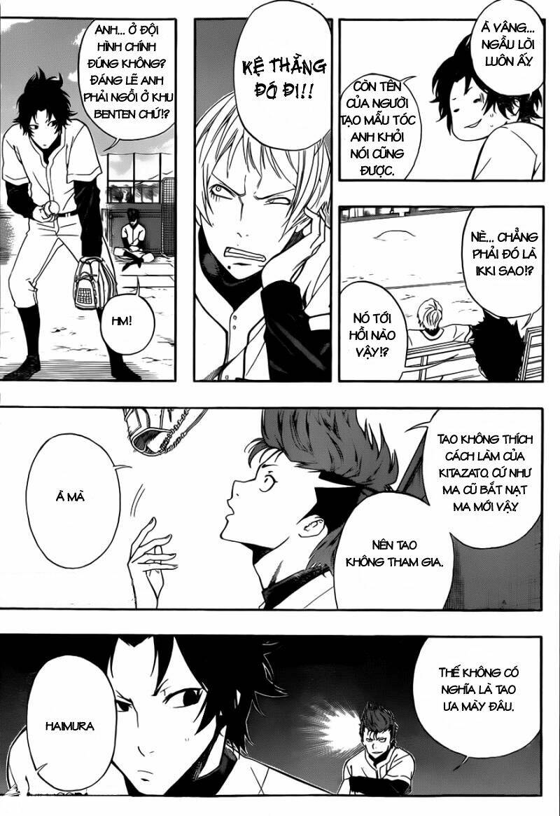 Smoky B.B. Chapter 6 - Trang 2