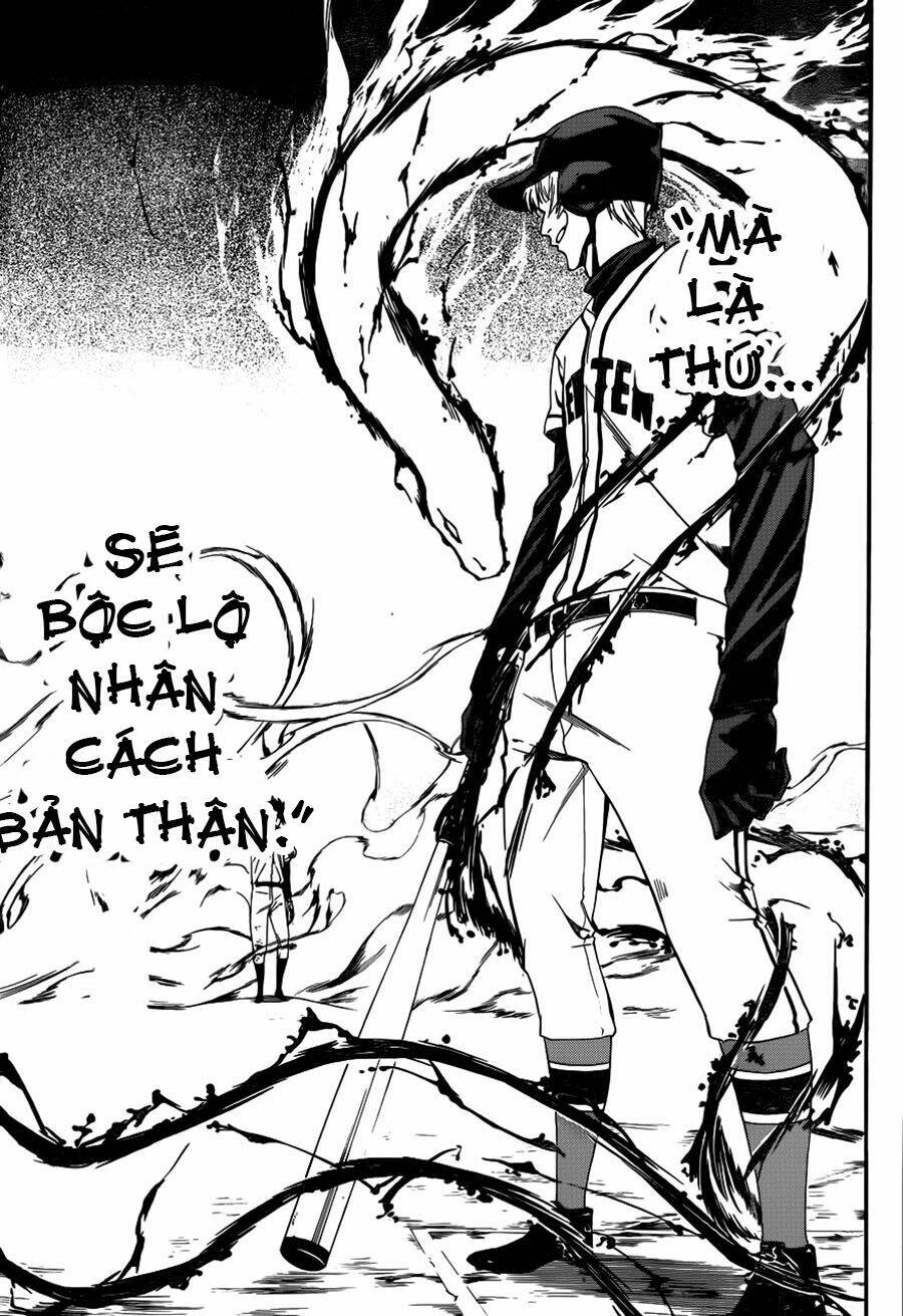 Smoky B.B. Chapter 7 - Trang 2
