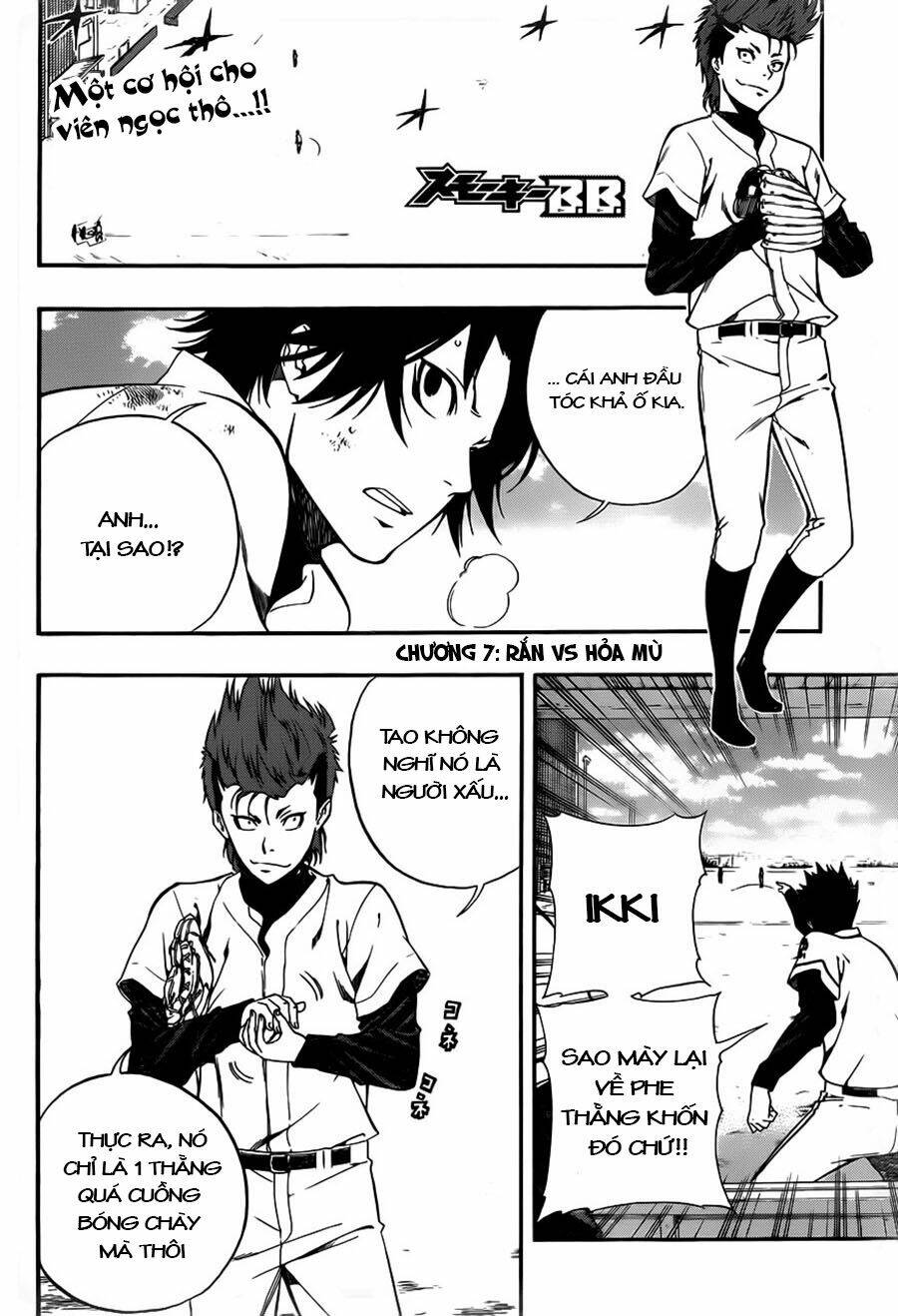 Smoky B.B. Chapter 7 - Trang 2