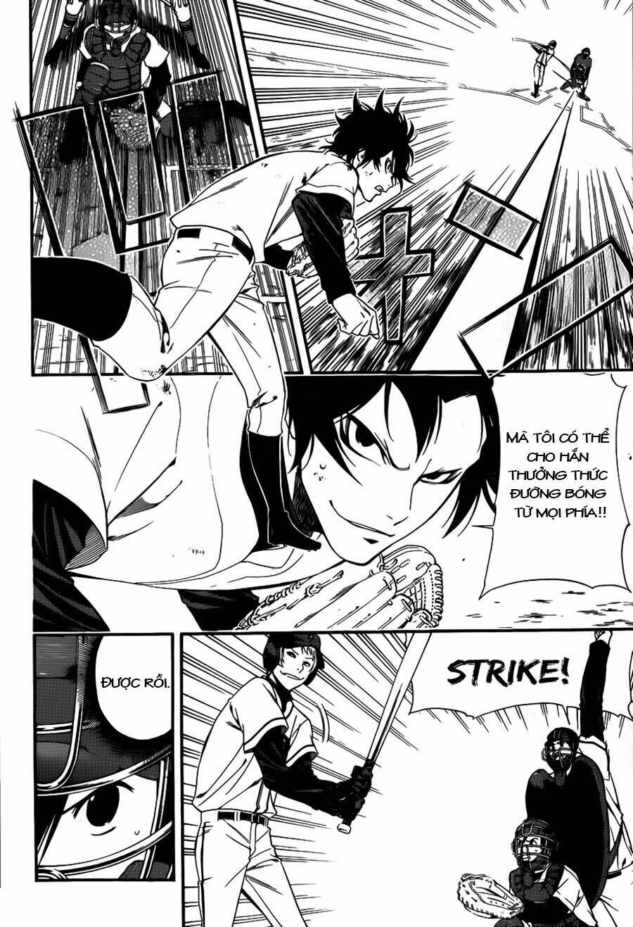 Smoky B.B. Chapter 7 - Trang 2