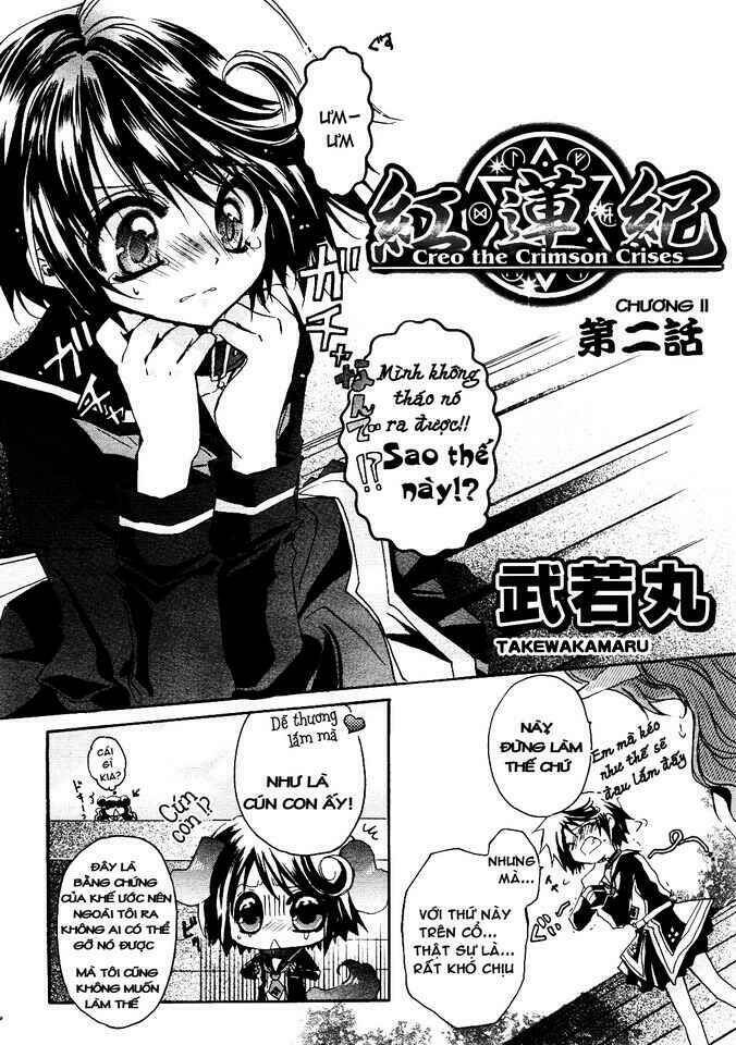 Gurenki Chapter 2 - Trang 2