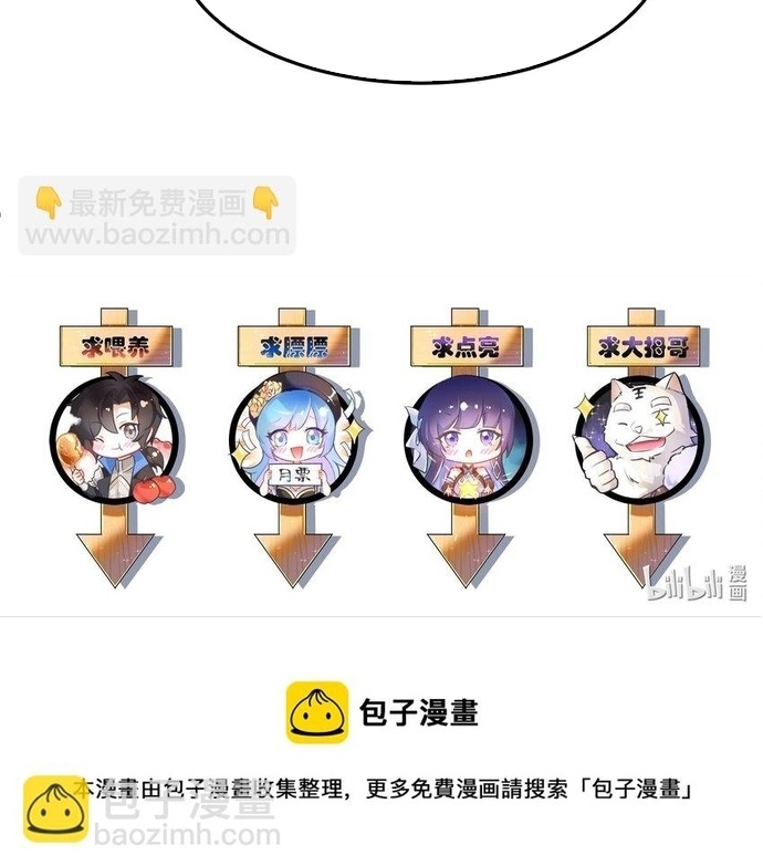 Cuộc Sống Của Thần Kiếm Chẳng Nhàm Chán Như Vậy Đâu Chapter 52 - Trang 2