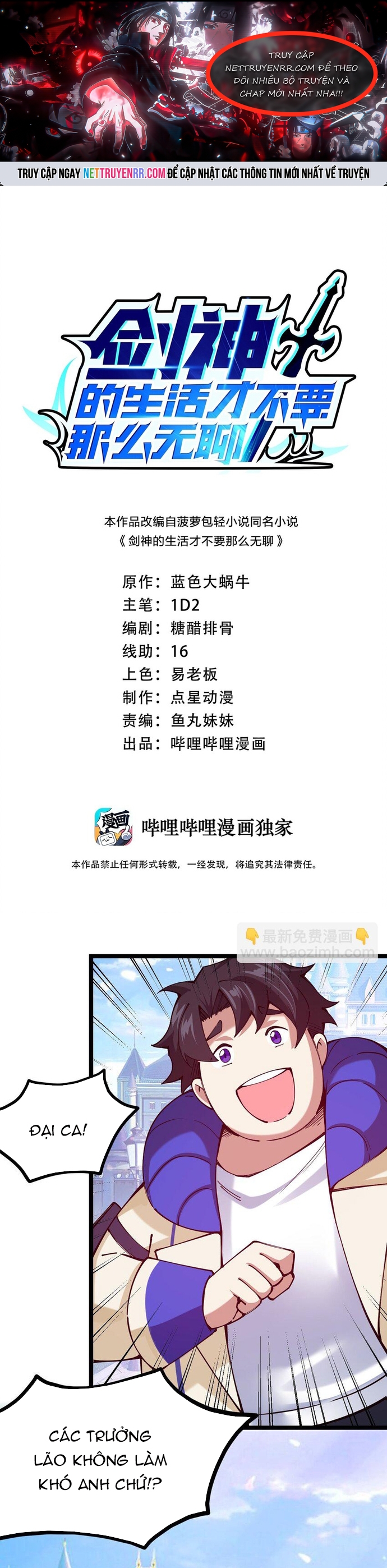 Cuộc Sống Của Thần Kiếm Chẳng Nhàm Chán Như Vậy Đâu Chapter 59 - Trang 2